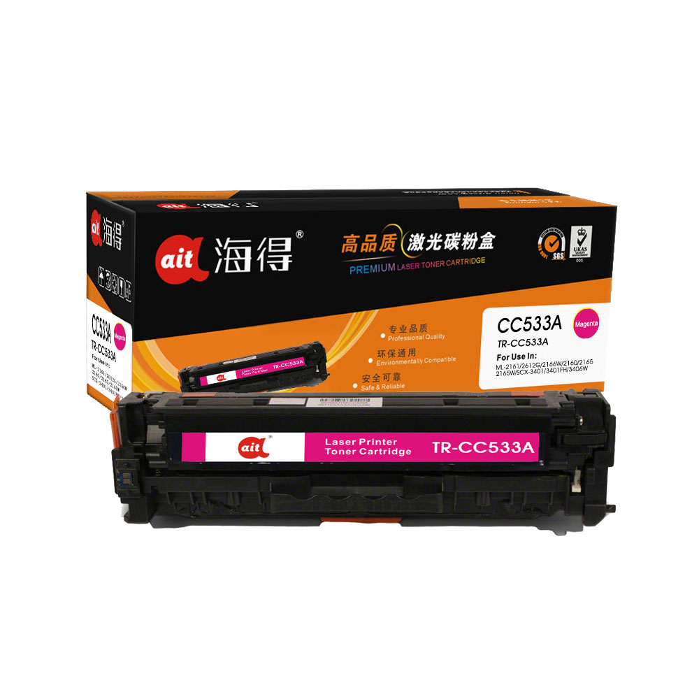 TR-CC533A