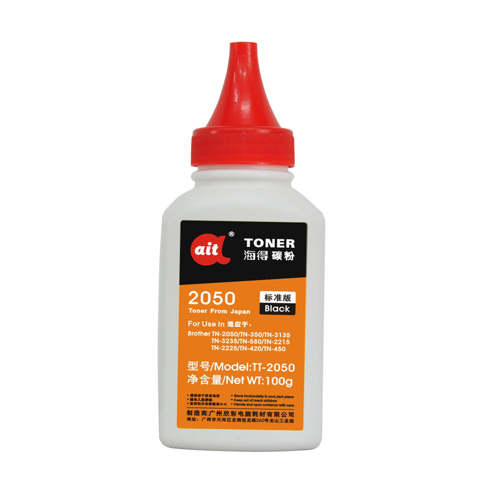 TT-2050