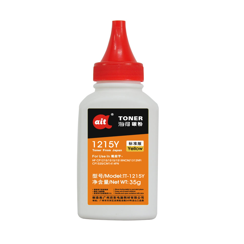 TT-1215Y