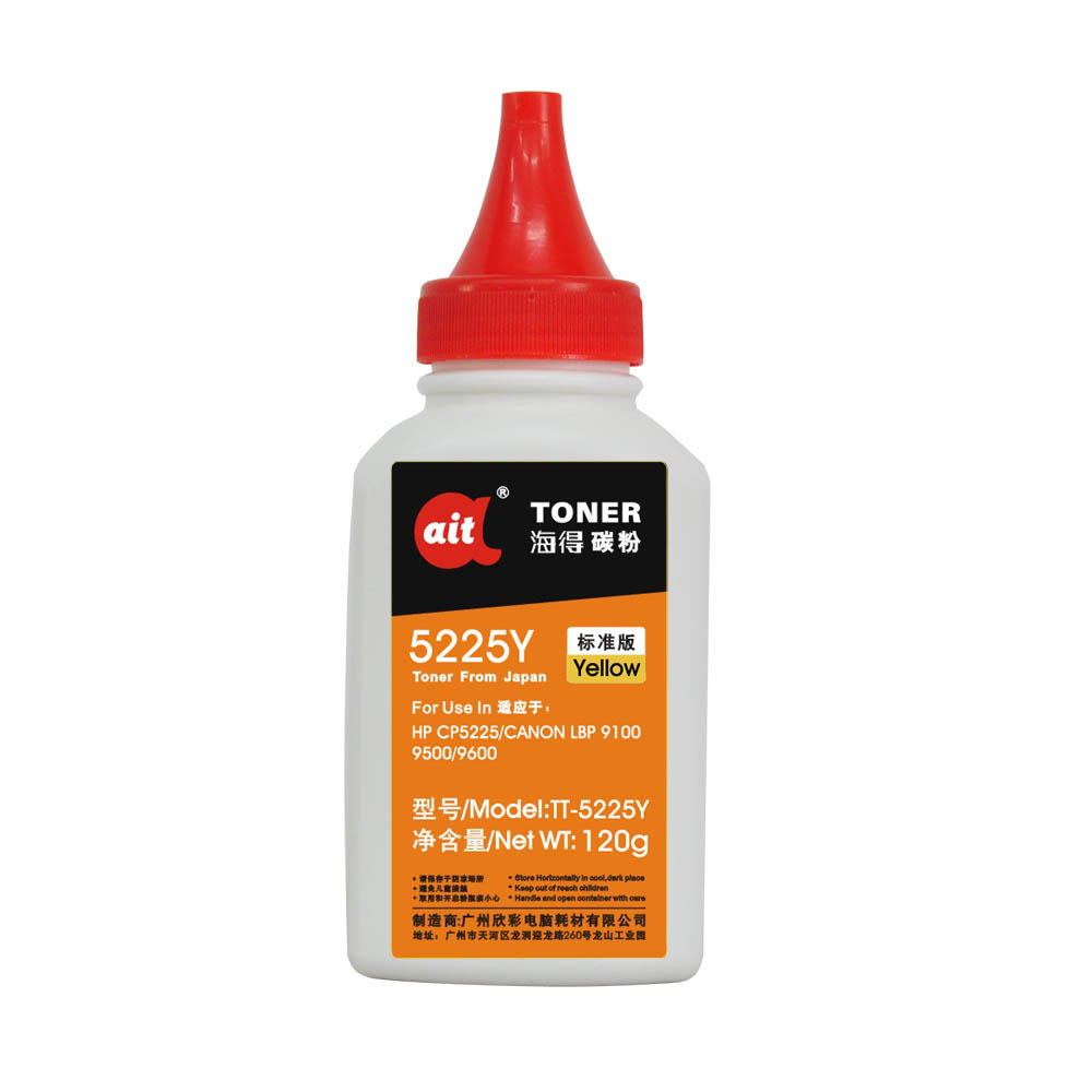 TT-5225Y
